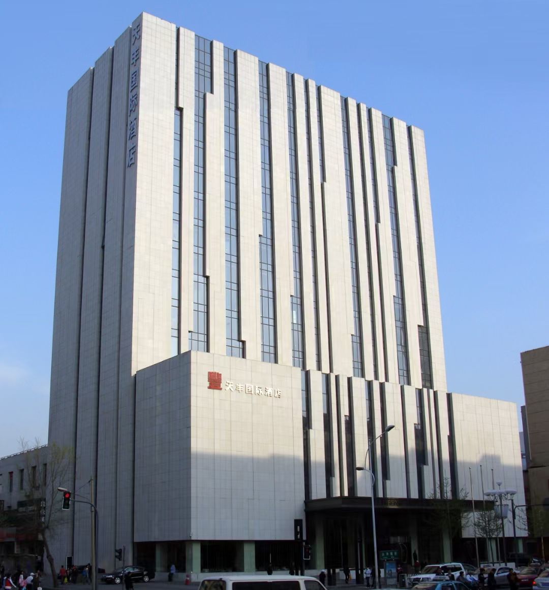 5、沈陽天豐國(guó)際酒店.jpg