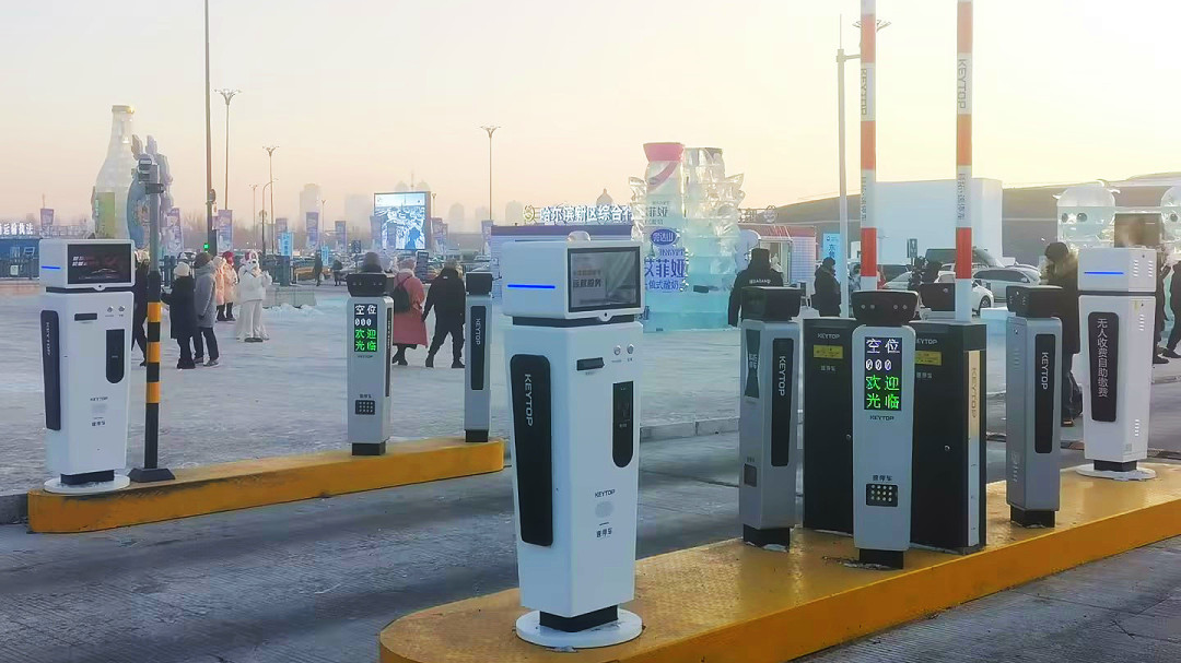 “爾濱”強(qiáng)勢(shì)出圈，科拓智慧停車助力多個(gè)景區(qū)迎接“八方來客”